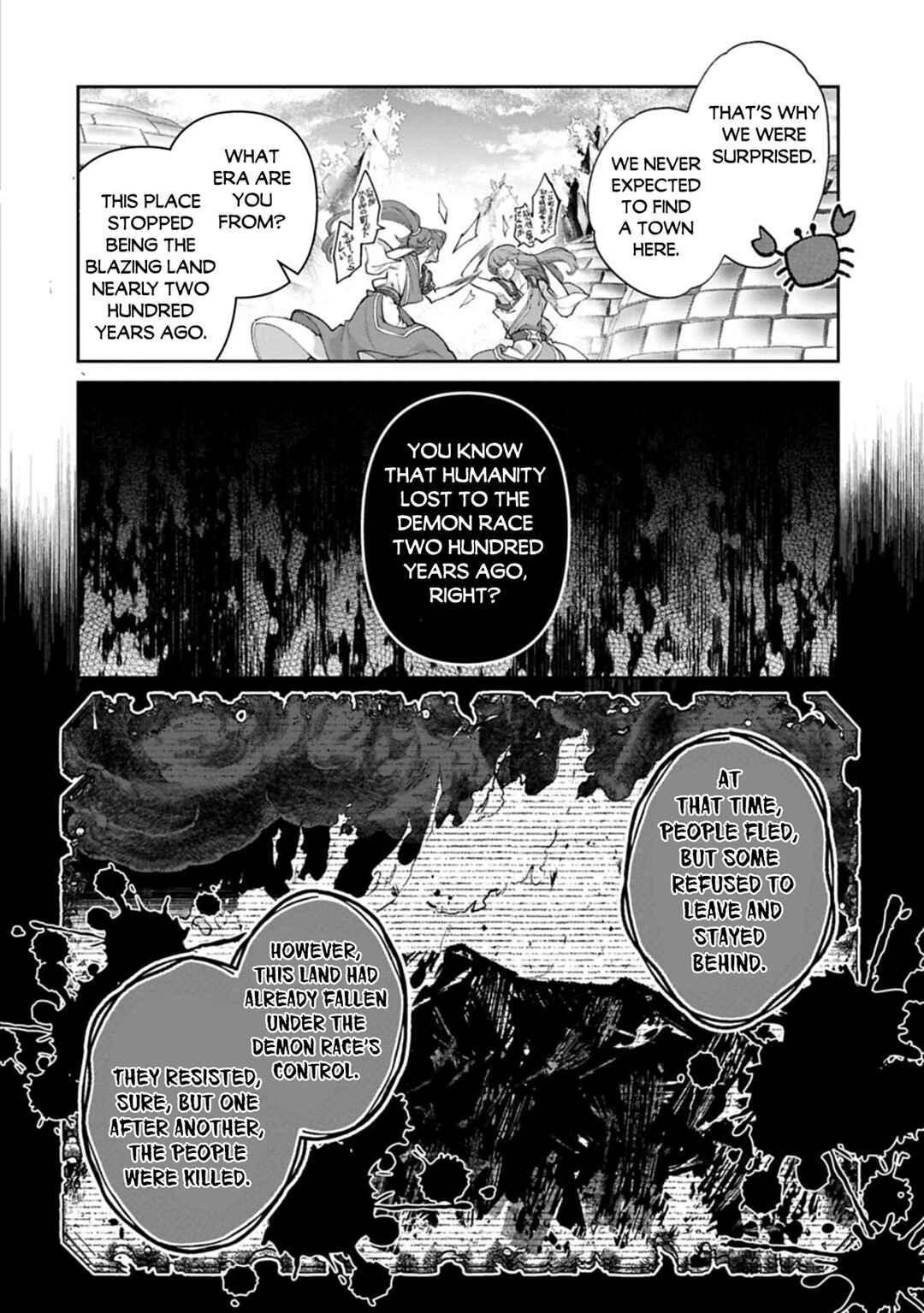 Yasei no Last Boss ga Arawareta! Chapter 53.1 - Page 11