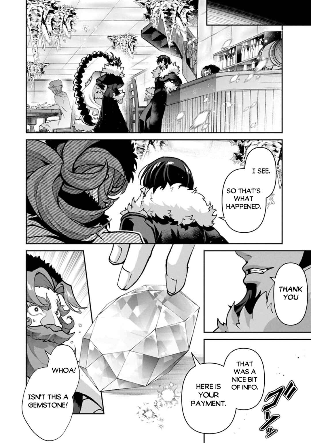 Yasei no Last Boss ga Arawareta! Chapter 53.1 - Page 13