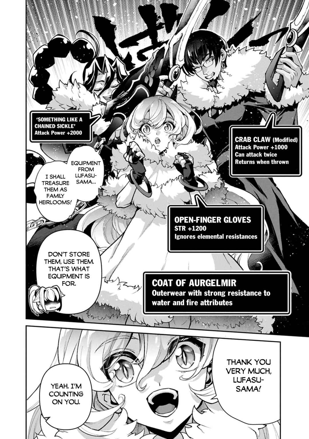 Yasei no Last Boss ga Arawareta! Chapter 53.1 - Page 3