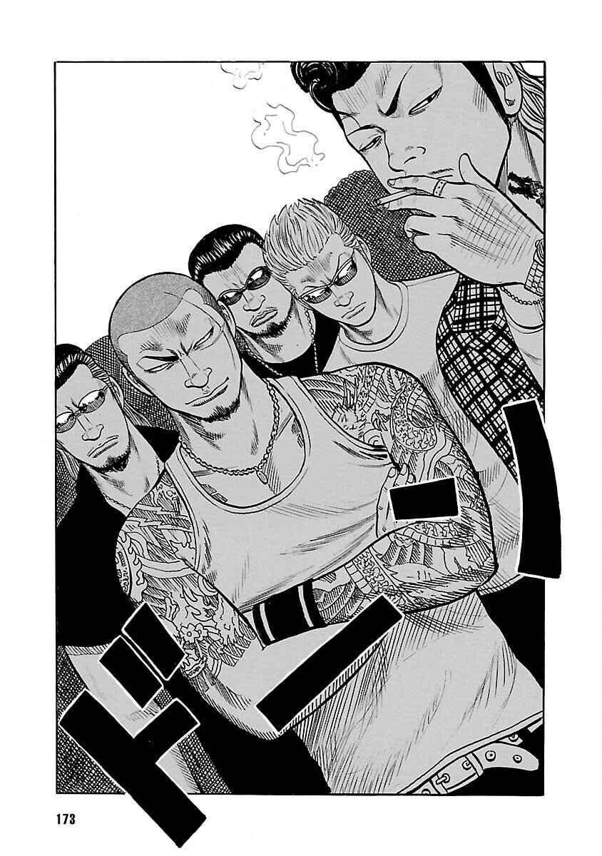 Shinsouban WORST Chapter 24 - Page 18