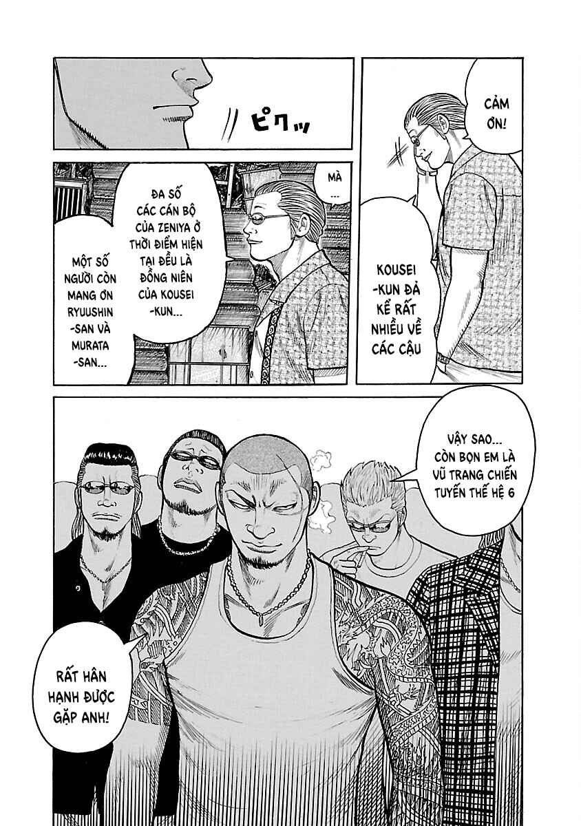 Shinsouban WORST Chapter 24 - Page 28