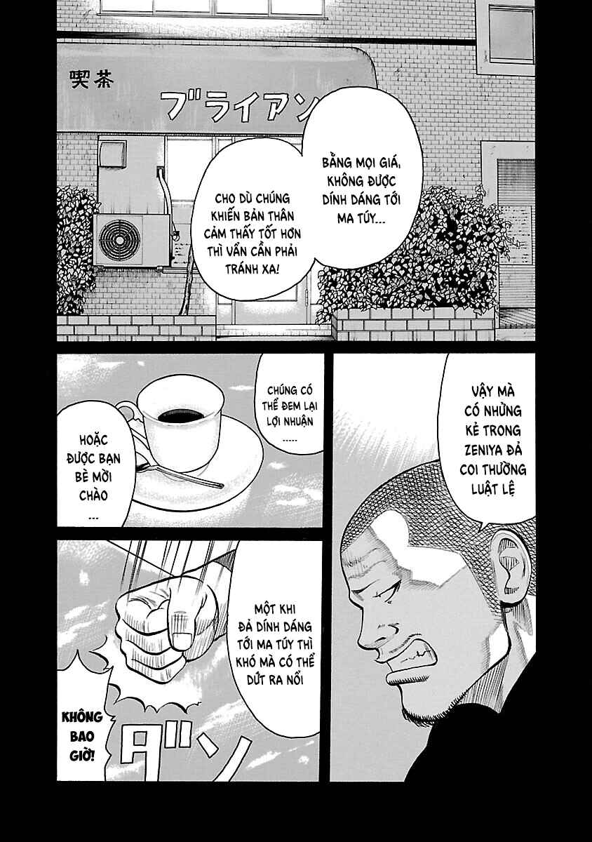Shinsouban WORST Chapter 24 - Page 7