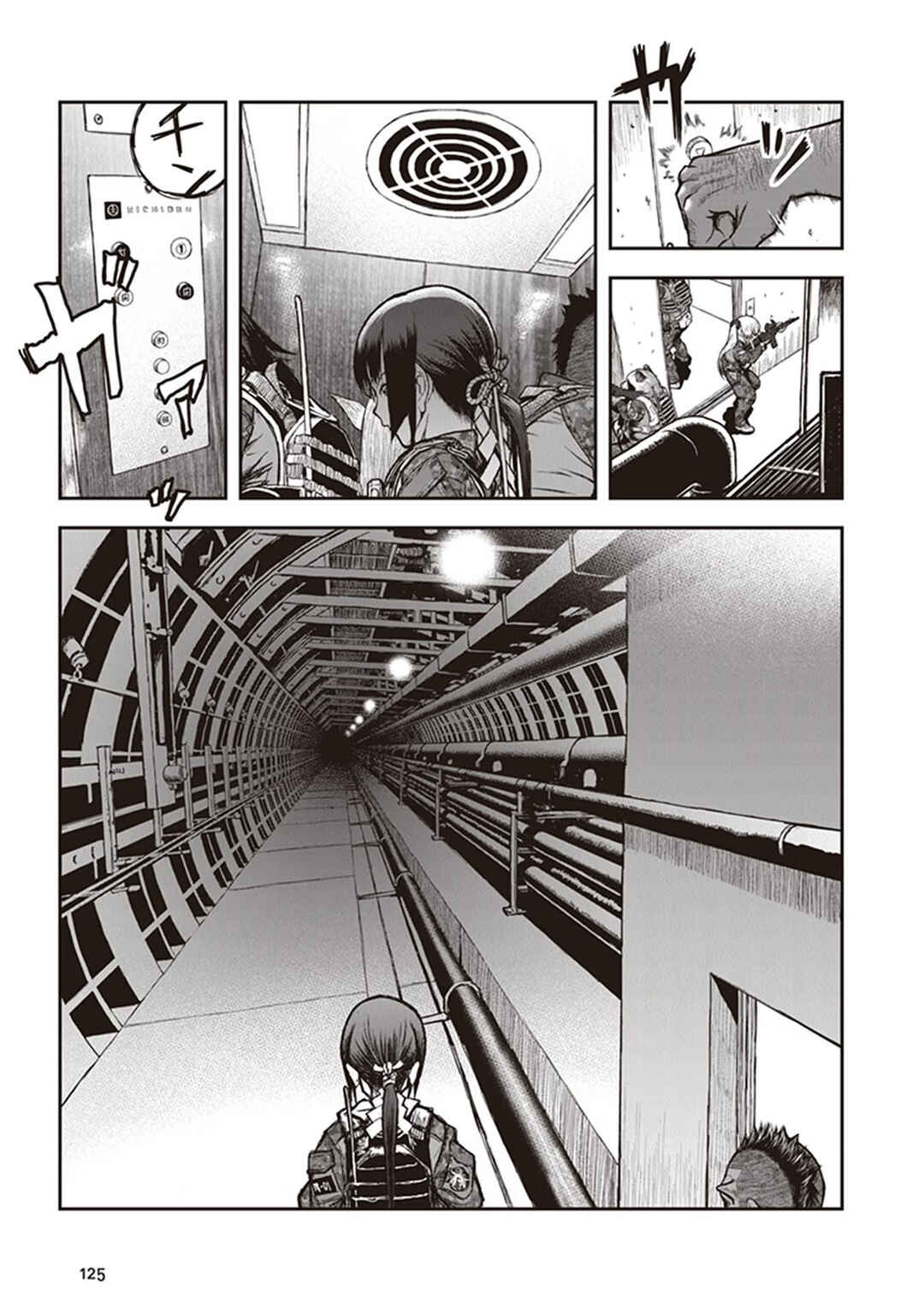 Youkai Gurentai Chapter 14 - Page 15