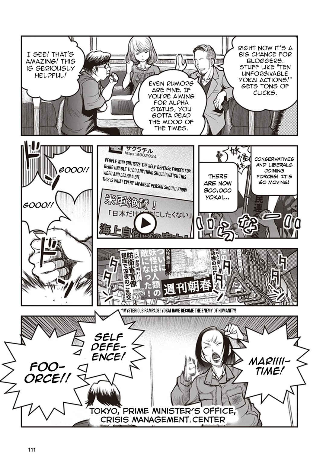 Youkai Gurentai Chapter 14 - Page 2