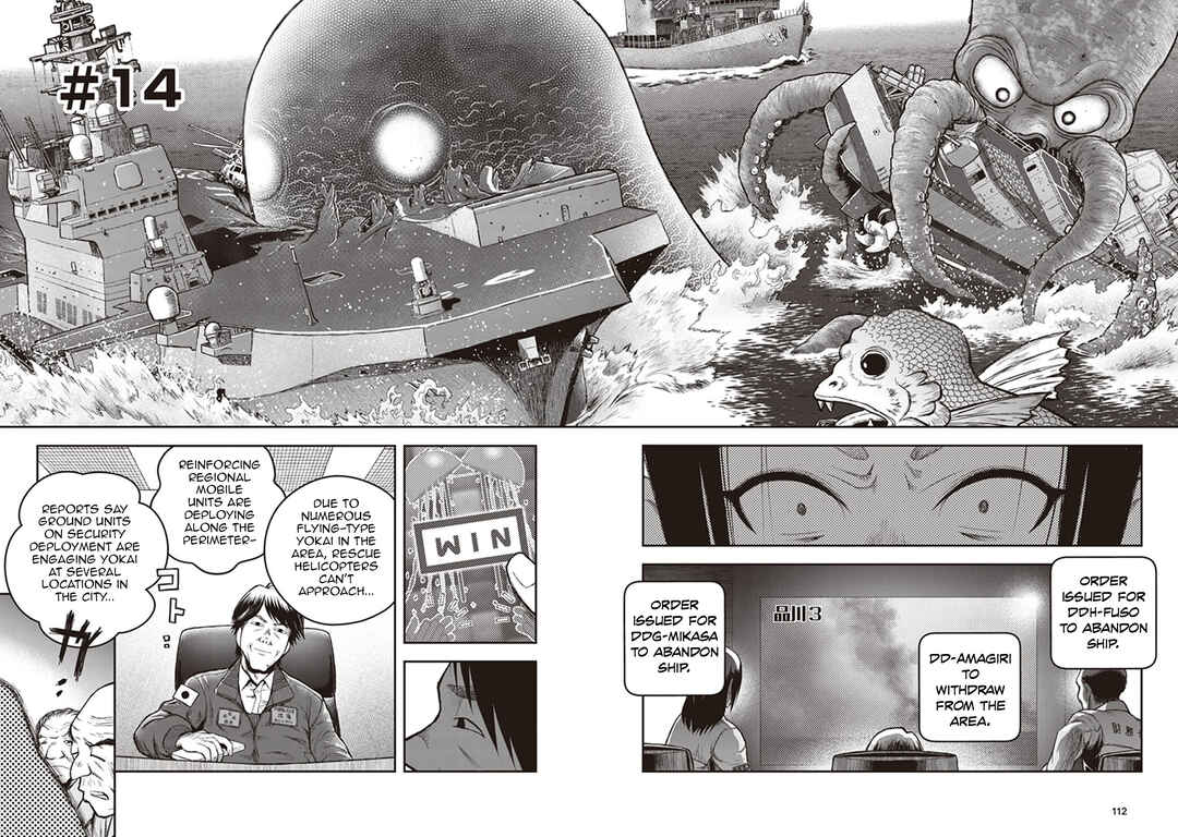 Youkai Gurentai Chapter 14 - Page 3