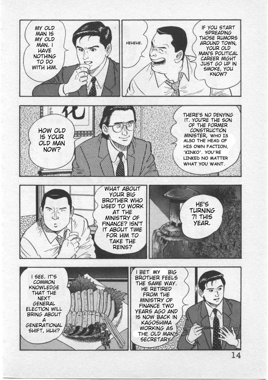 Kaji Ryuusuke's Agenda Chapter 1 - Page 16