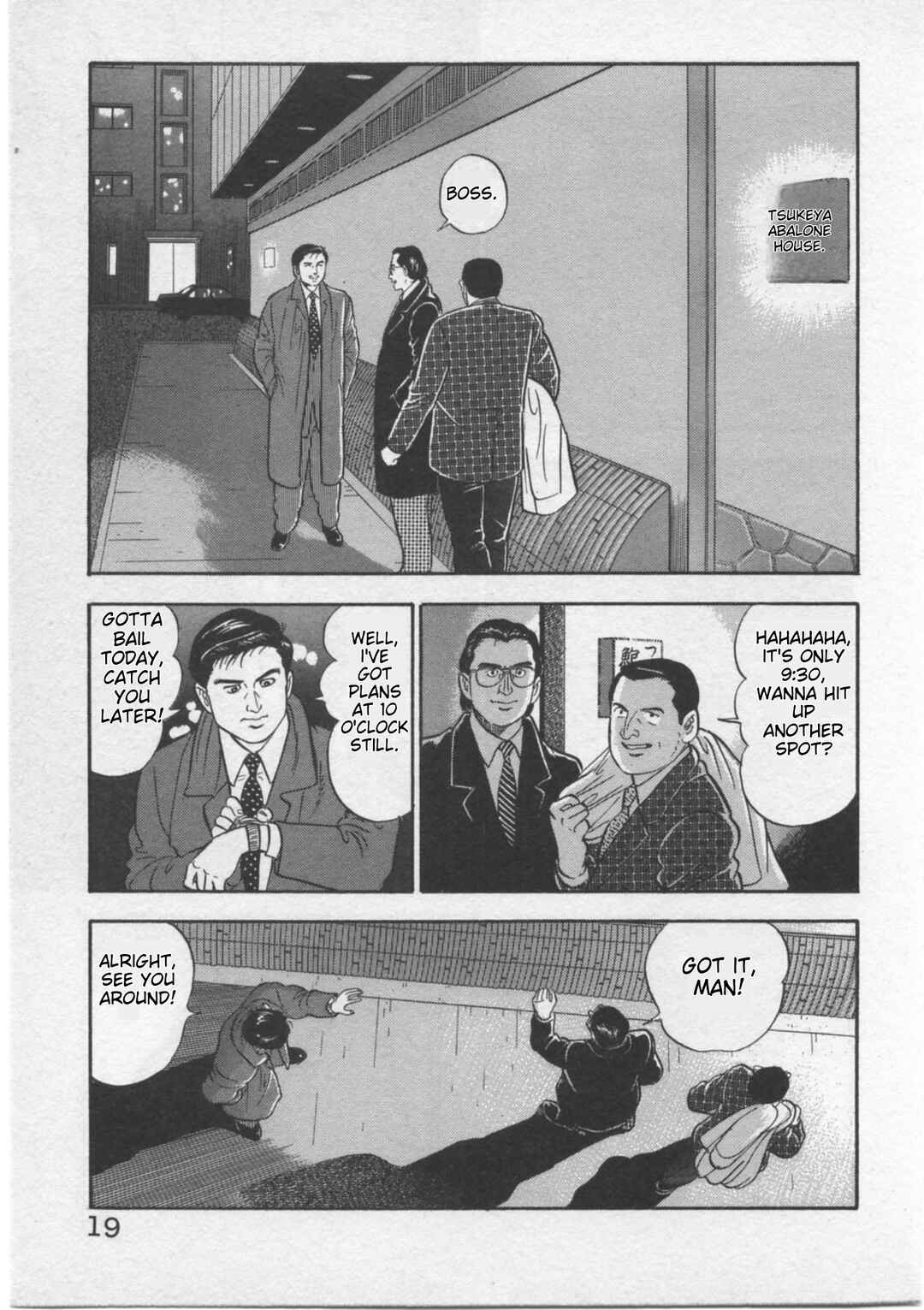 Kaji Ryuusuke's Agenda Chapter 1 - Page 21