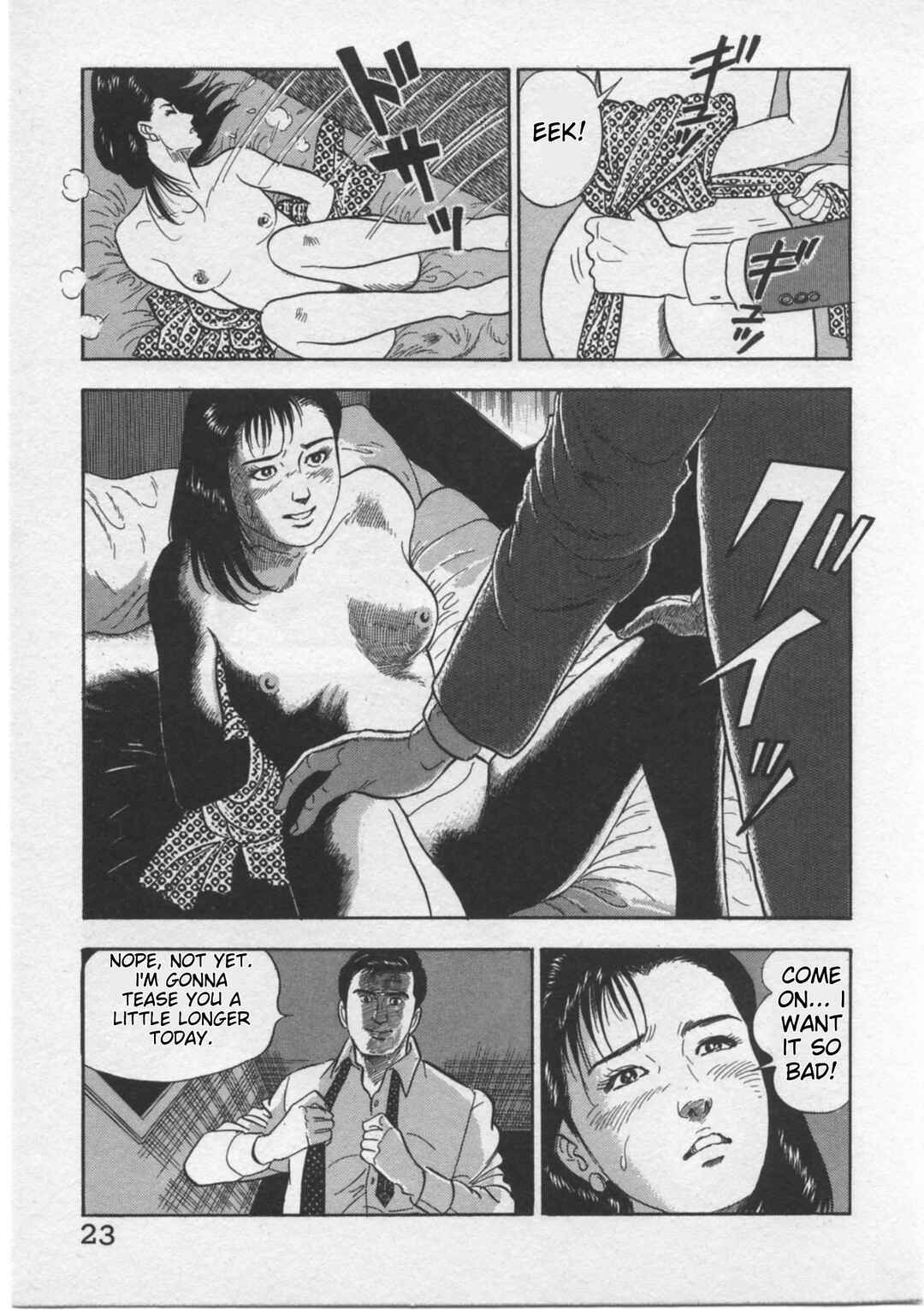 Kaji Ryuusuke's Agenda Chapter 1 - Page 25