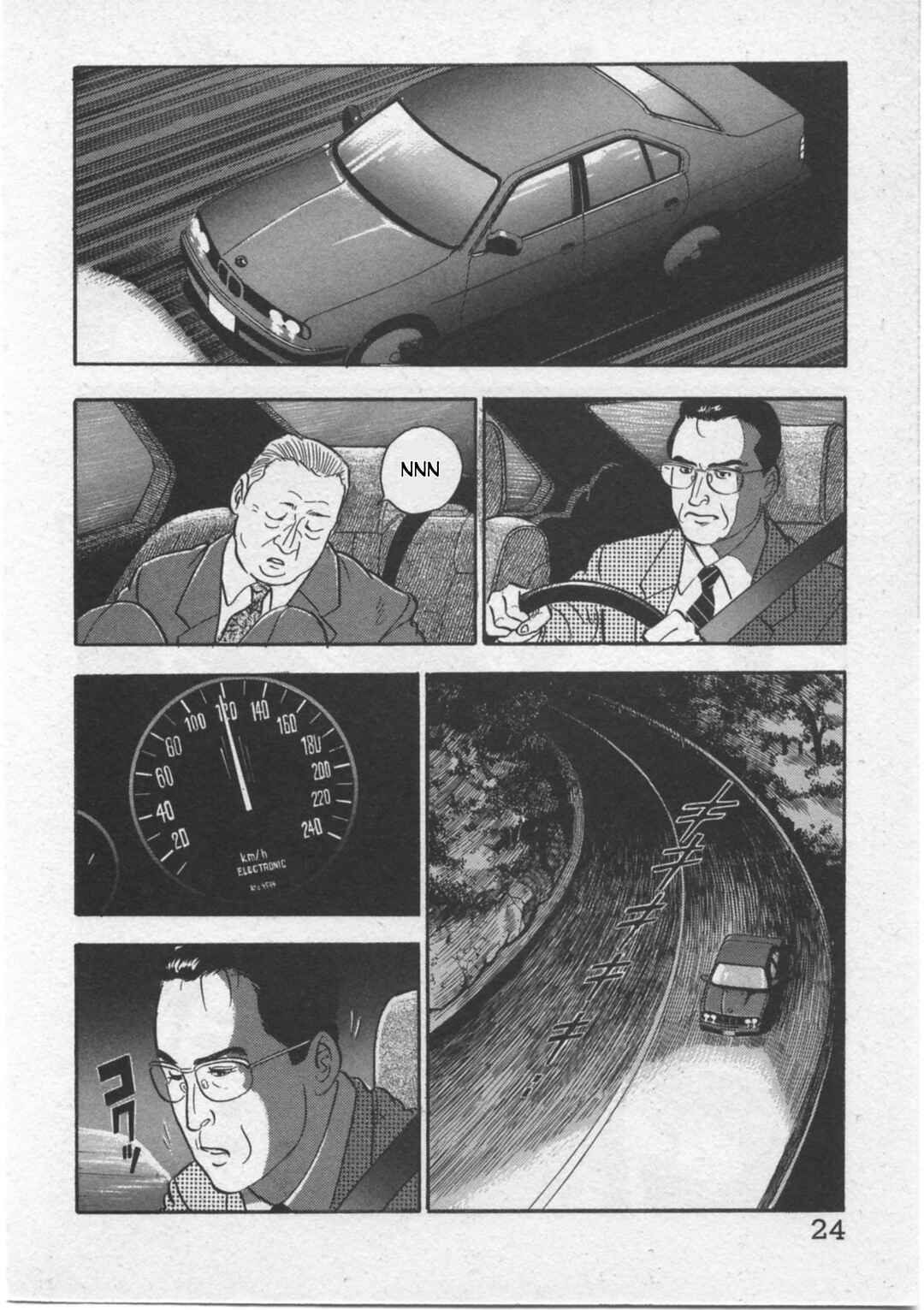 Kaji Ryuusuke's Agenda Chapter 1 - Page 26
