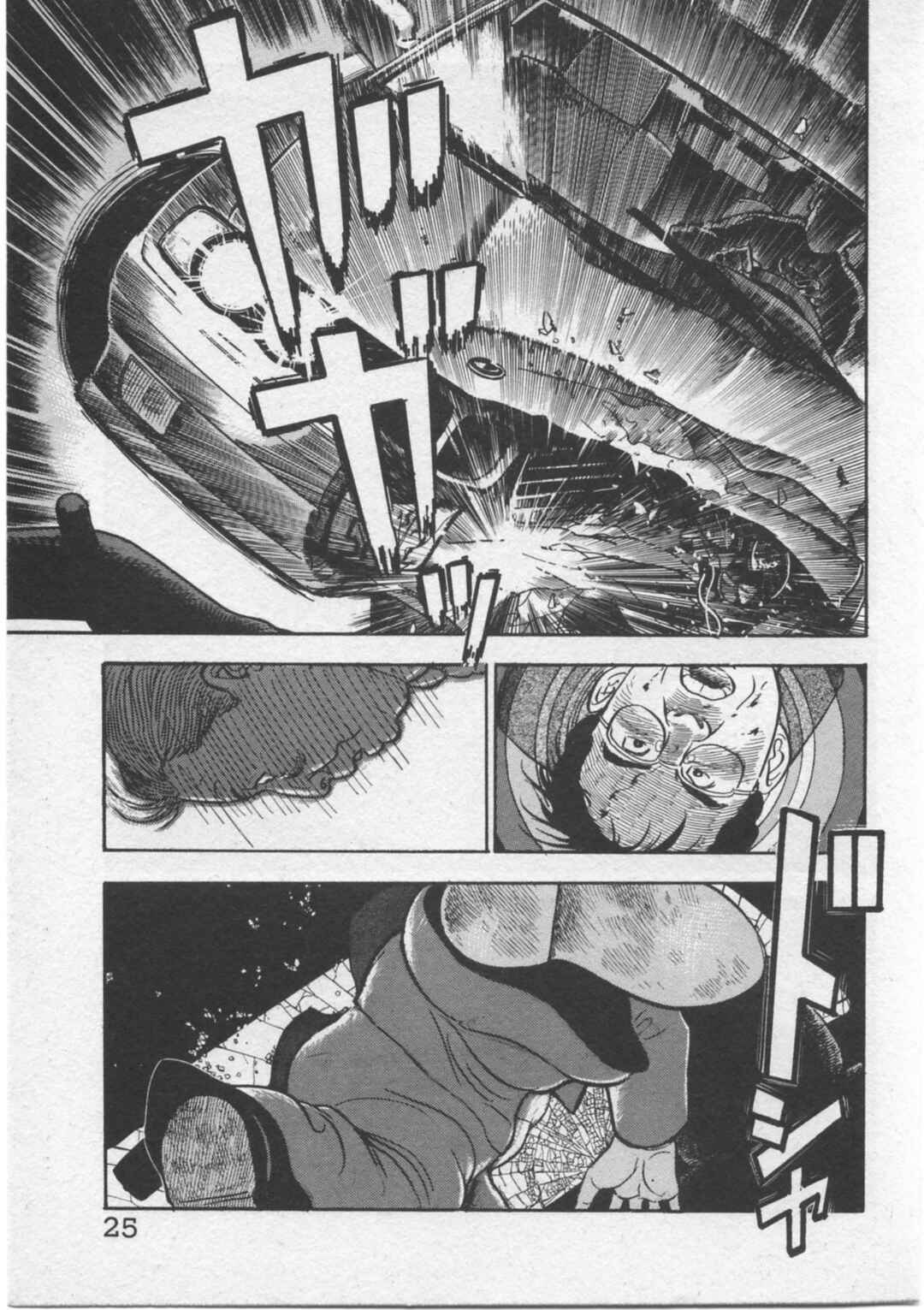 Kaji Ryuusuke's Agenda Chapter 1 - Page 27