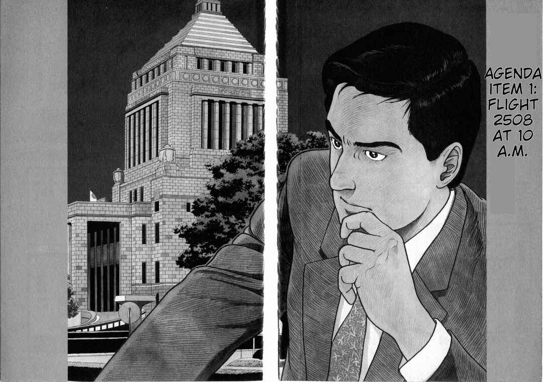 Kaji Ryuusuke's Agenda Chapter 1 - Page 7