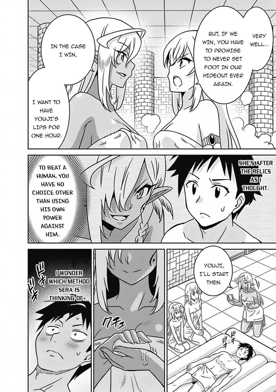 Saikyou no Shuzoku ga Ningen Datta Ken Chapter 51 - Page 7