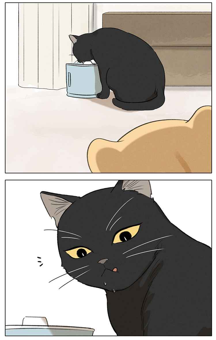 Hamster Chapter 6 - Page 7
