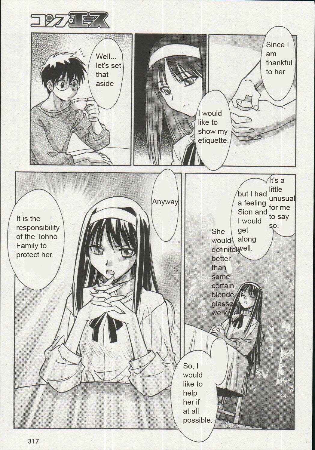Melty Blood Chapter 16 - Page 21