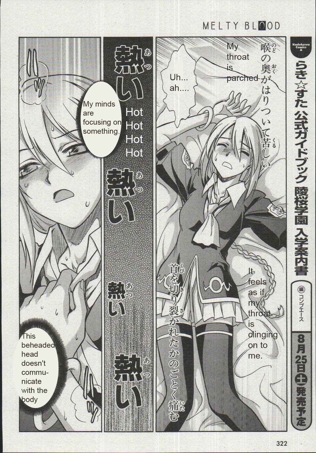 Melty Blood Chapter 16 - Page 26