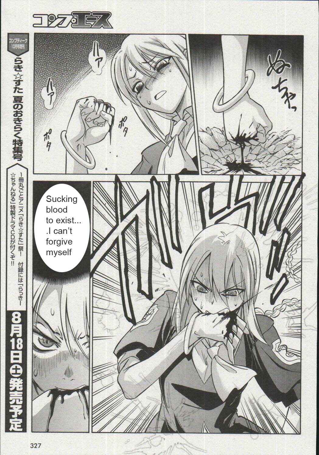 Melty Blood Chapter 16 - Page 31