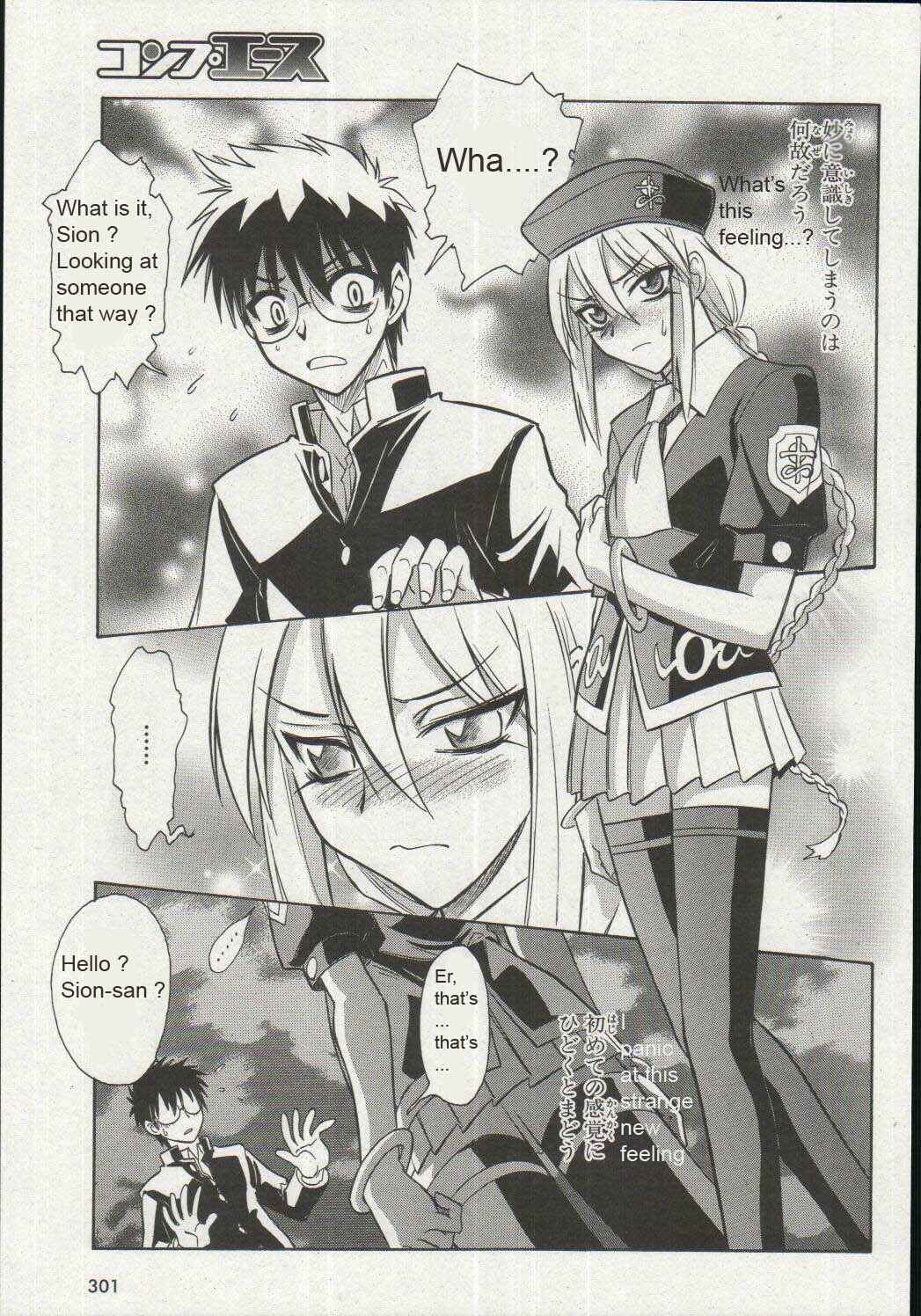 Melty Blood Chapter 16 - Page 5