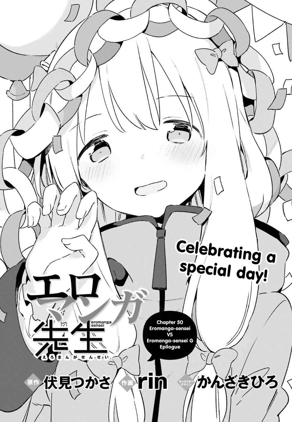 Eromanga Sensei Chapter 50 - Page 1