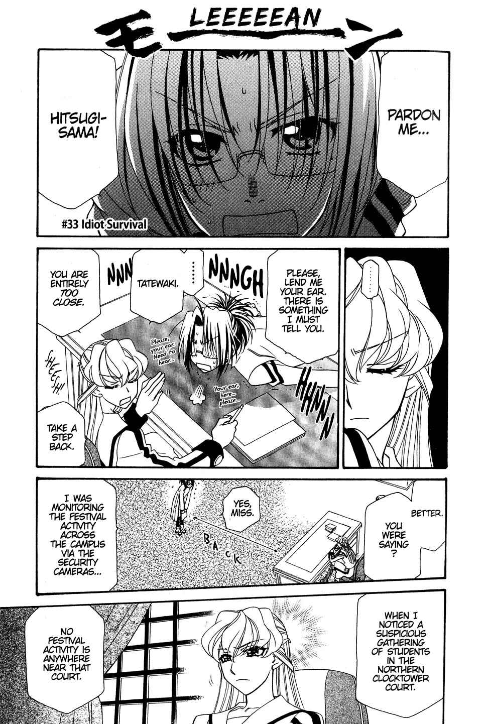 Hayate x Blade Chapter 33 - Page 2