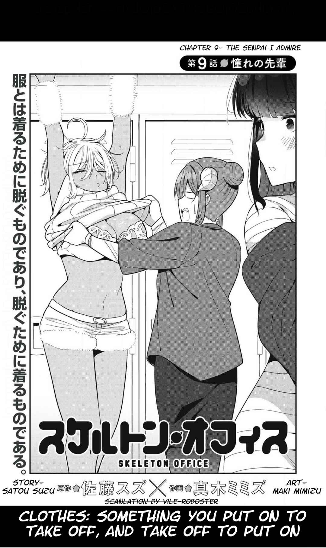 Skeleton Office Chapter 9 - Page 3