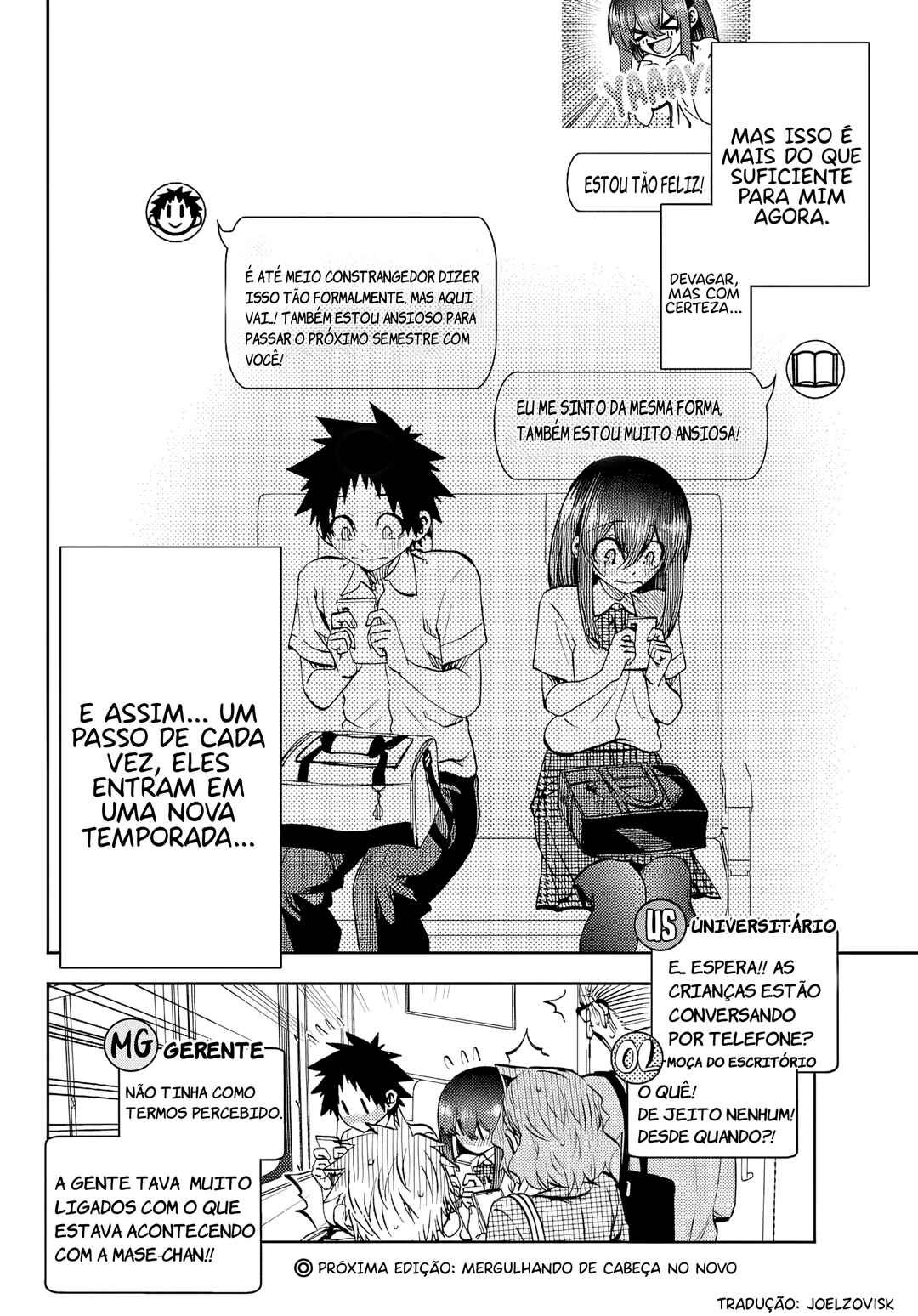 Kesa mo Yuraretemasu Chapter 45 - Page 16