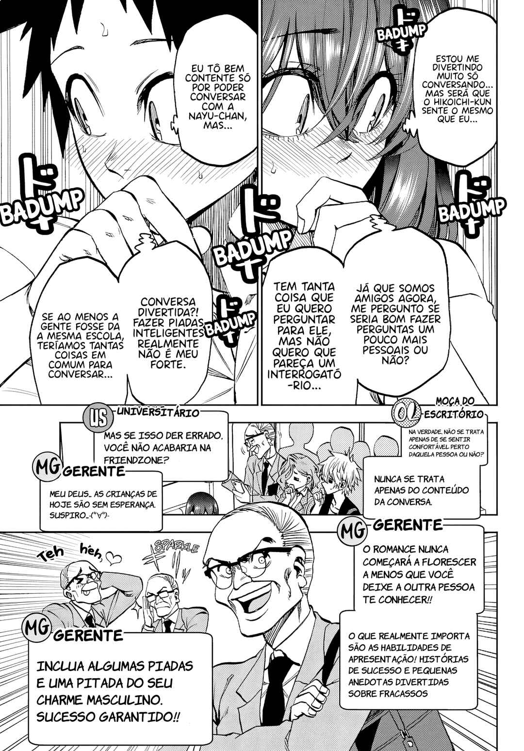 Kesa mo Yuraretemasu Chapter 45 - Page 7