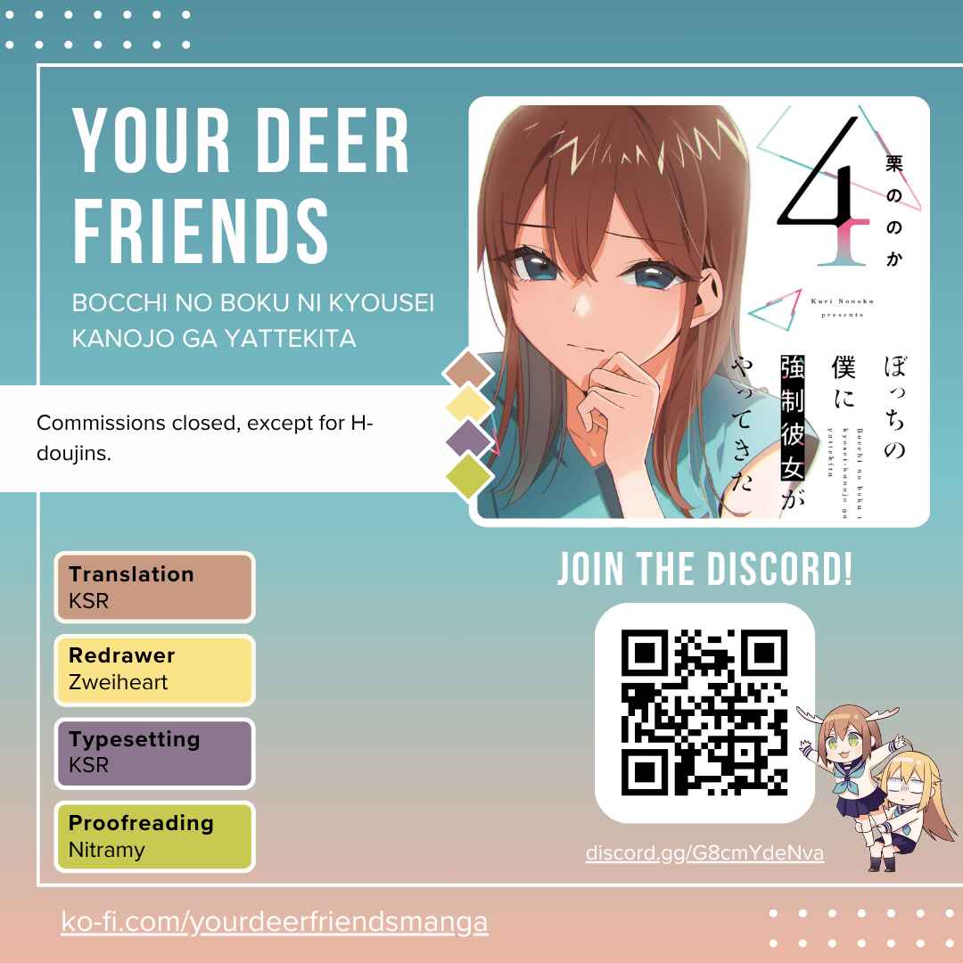 Bocchi no Boku ni Kyousei Kanojo ga Yattekita Chapter 26 - Page 1