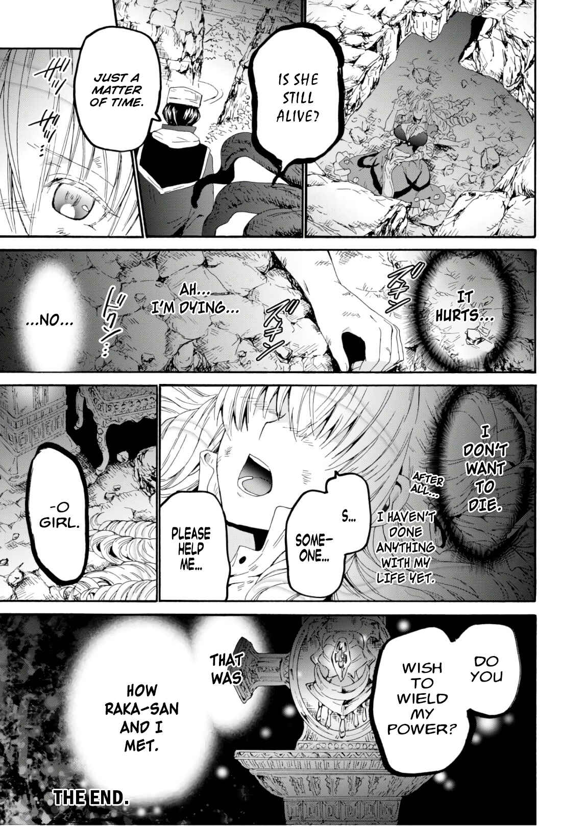 Death March kara Hajimaru Isekai Kyousoukyoku Chapter 57.5 - Page 5