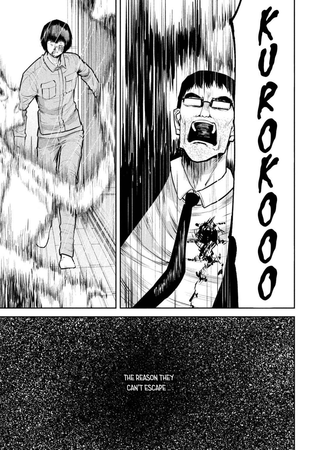 Ori no Naka Chapter 31 - Page 17