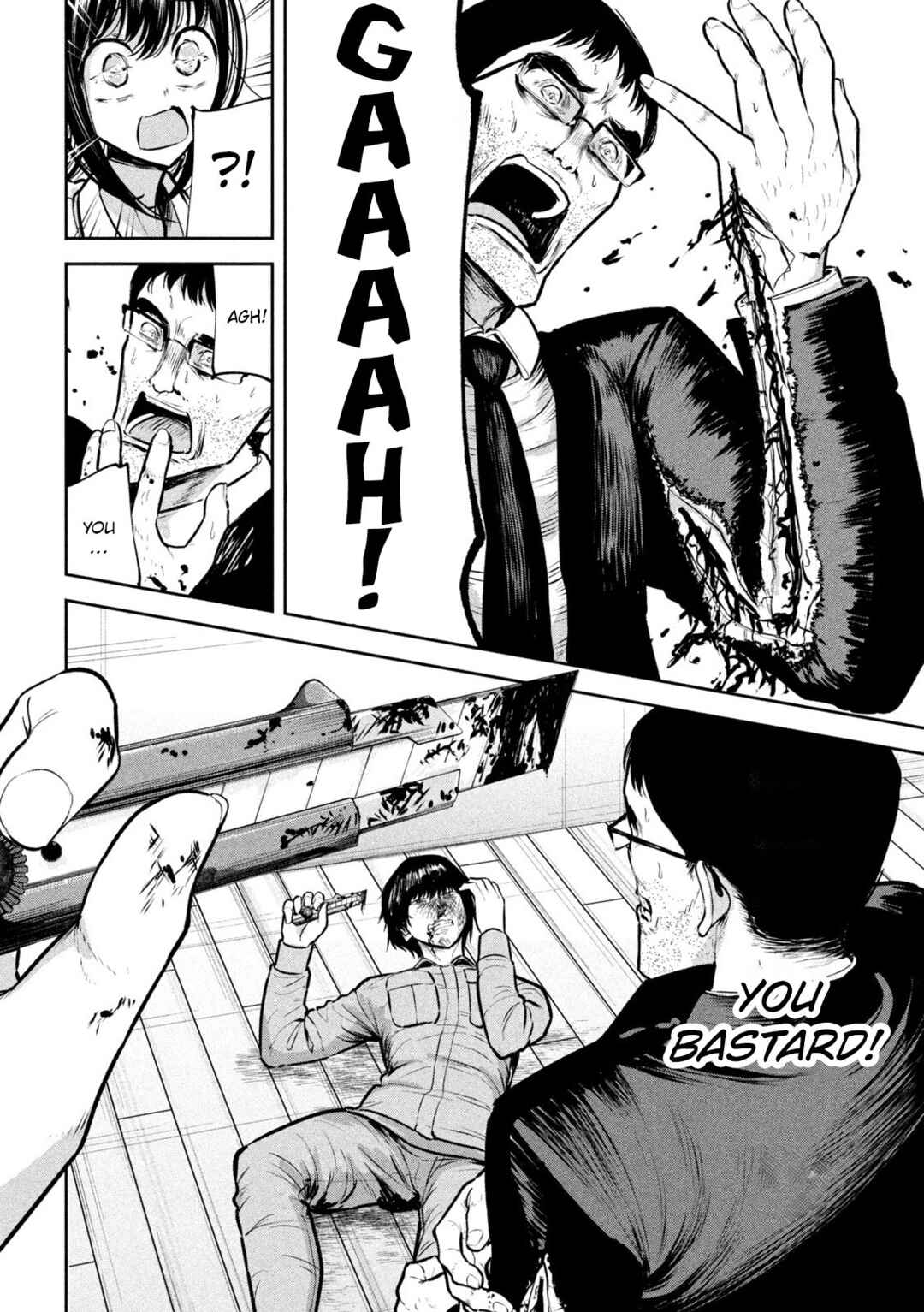 Ori no Naka Chapter 31 - Page 6