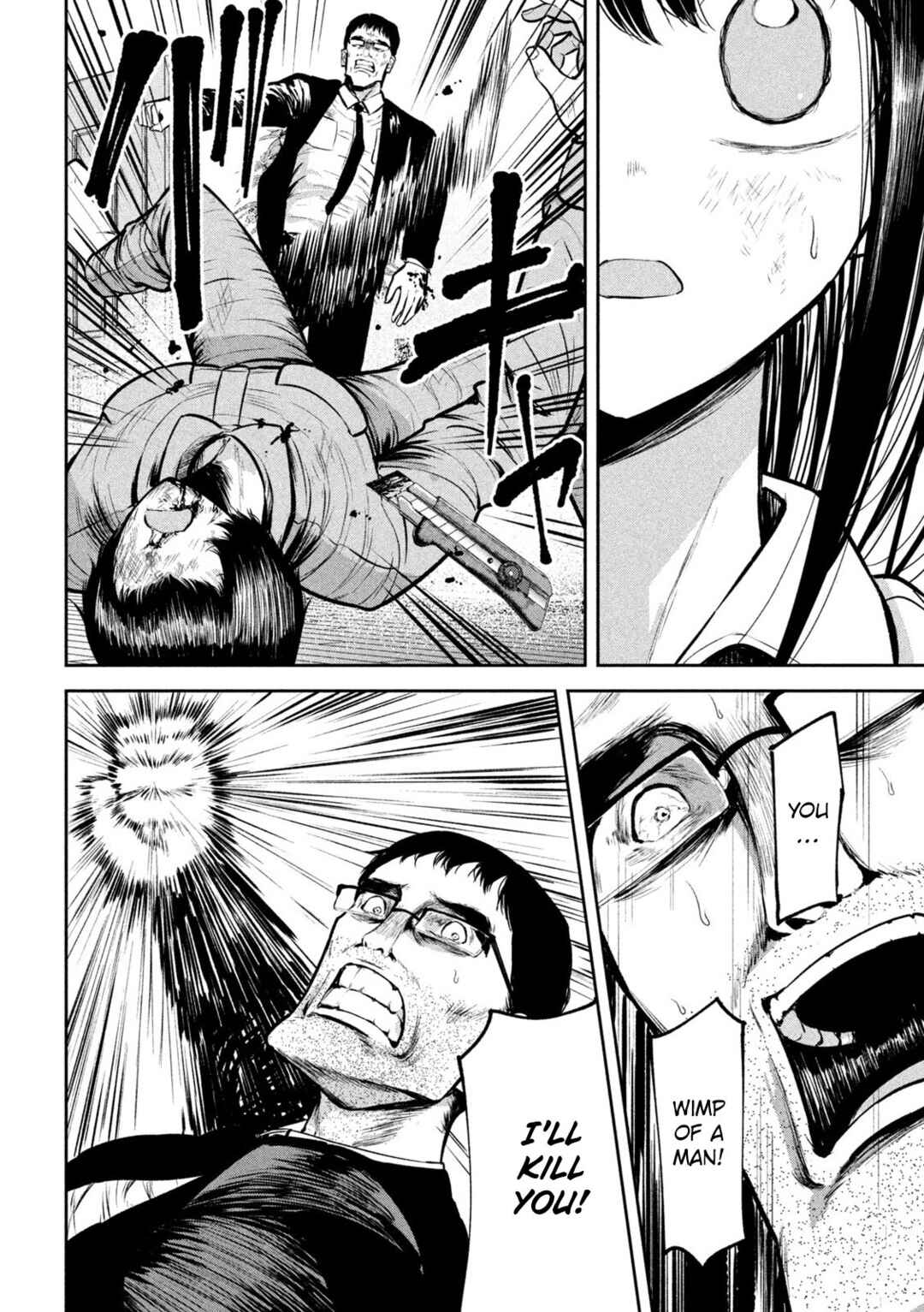 Ori no Naka Chapter 31 - Page 8