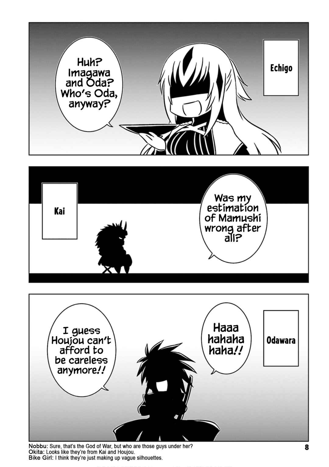 GUDAGUDA Taikou Legend ZIPANG Chapter 1 - Page 10