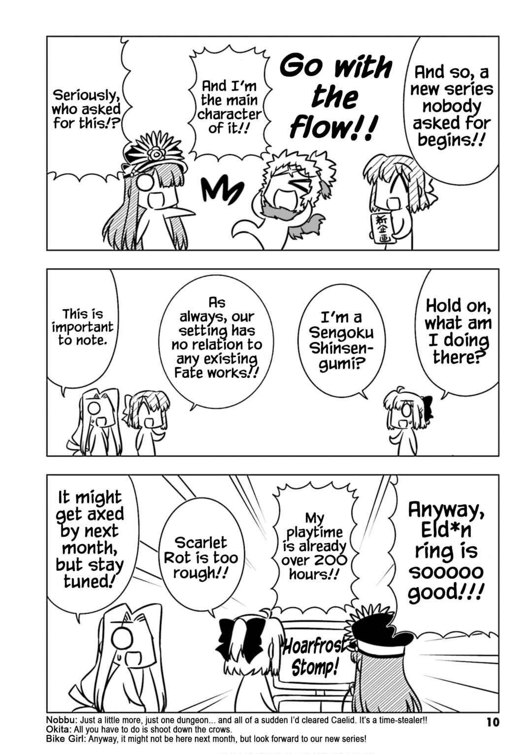 GUDAGUDA Taikou Legend ZIPANG Chapter 1 - Page 12