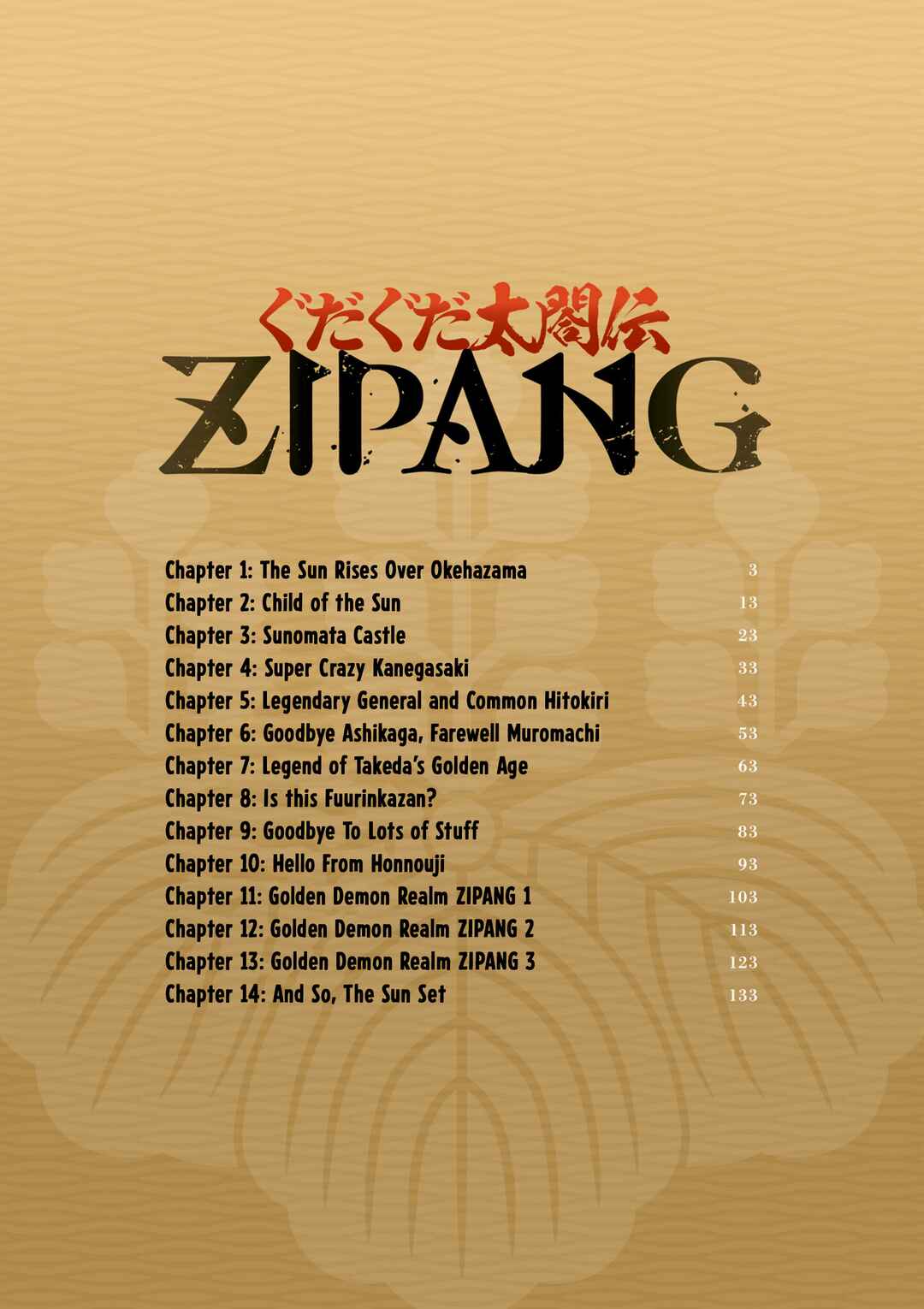 GUDAGUDA Taikou Legend ZIPANG Chapter 1 - Page 4