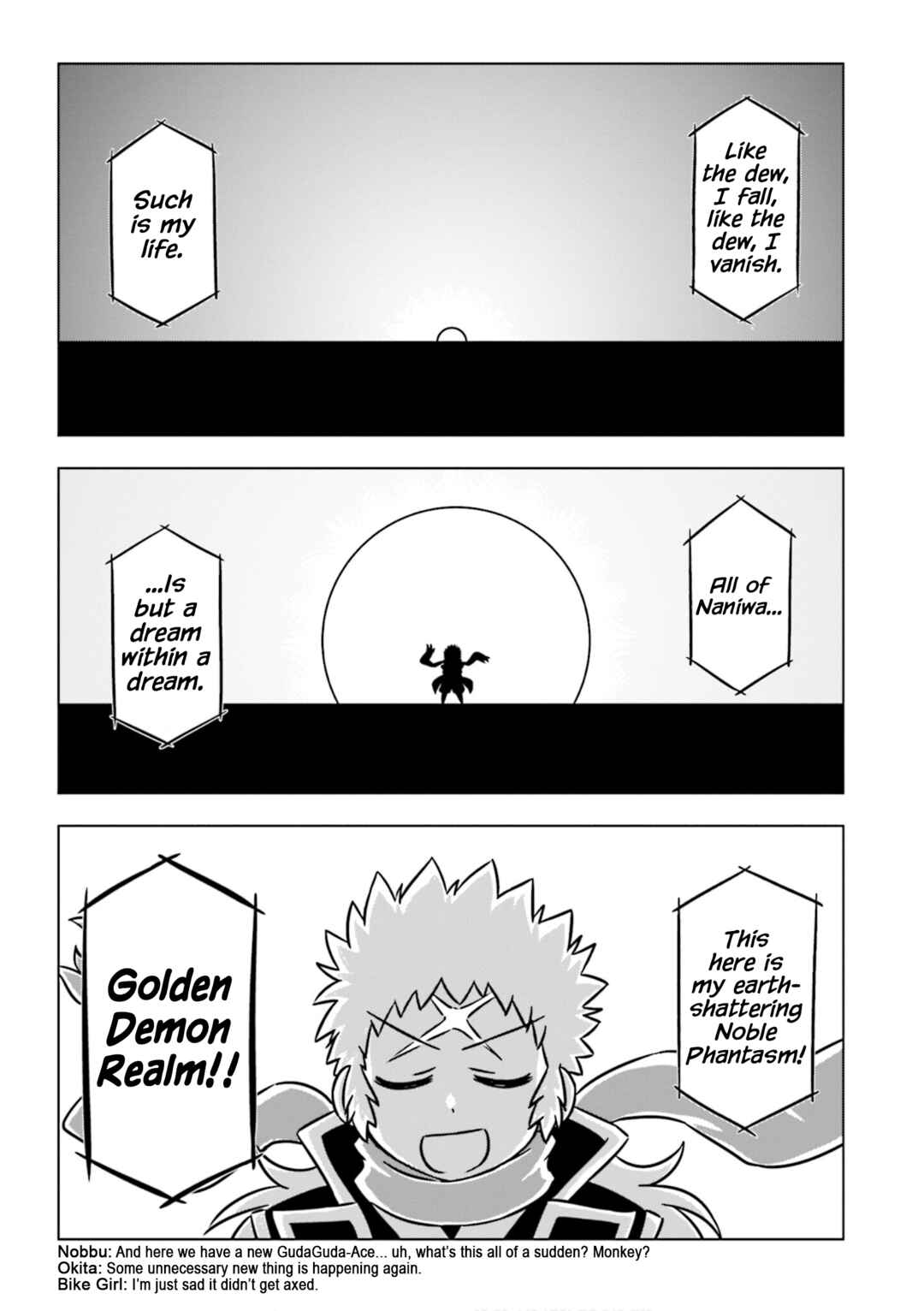 GUDAGUDA Taikou Legend ZIPANG Chapter 1 - Page 5