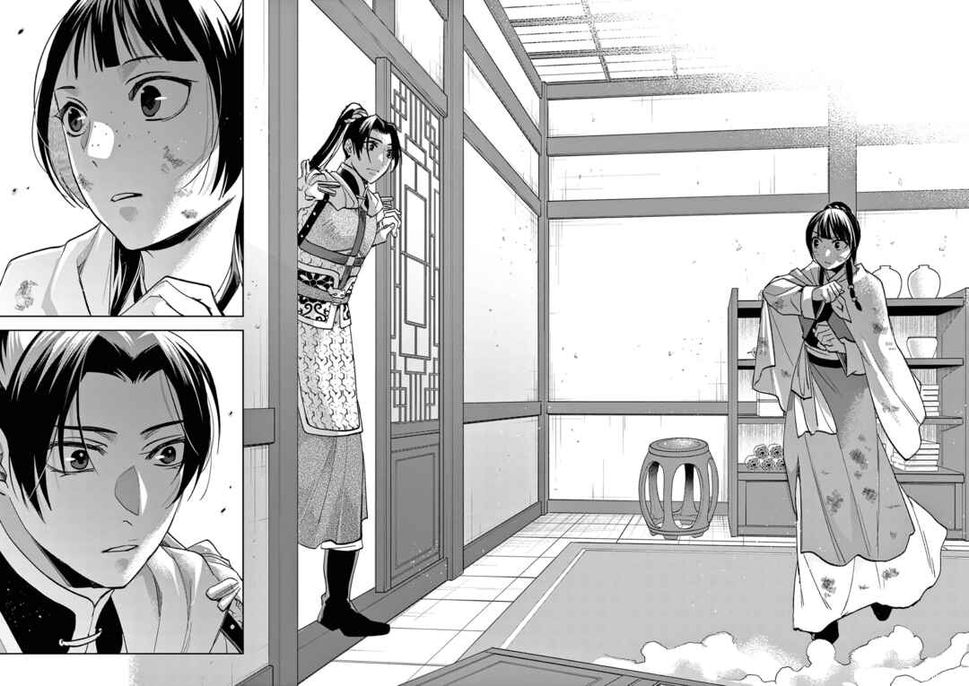 Kusuriya no Hitorigoto: Maomao no Koukyuu Nazotoki Techou Chapter 77 - Page 10