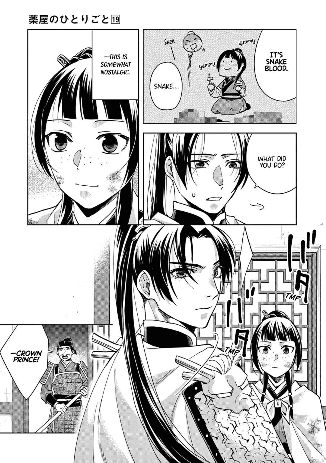Kusuriya no Hitorigoto: Maomao no Koukyuu Nazotoki Techou Chapter 77 - Page 12