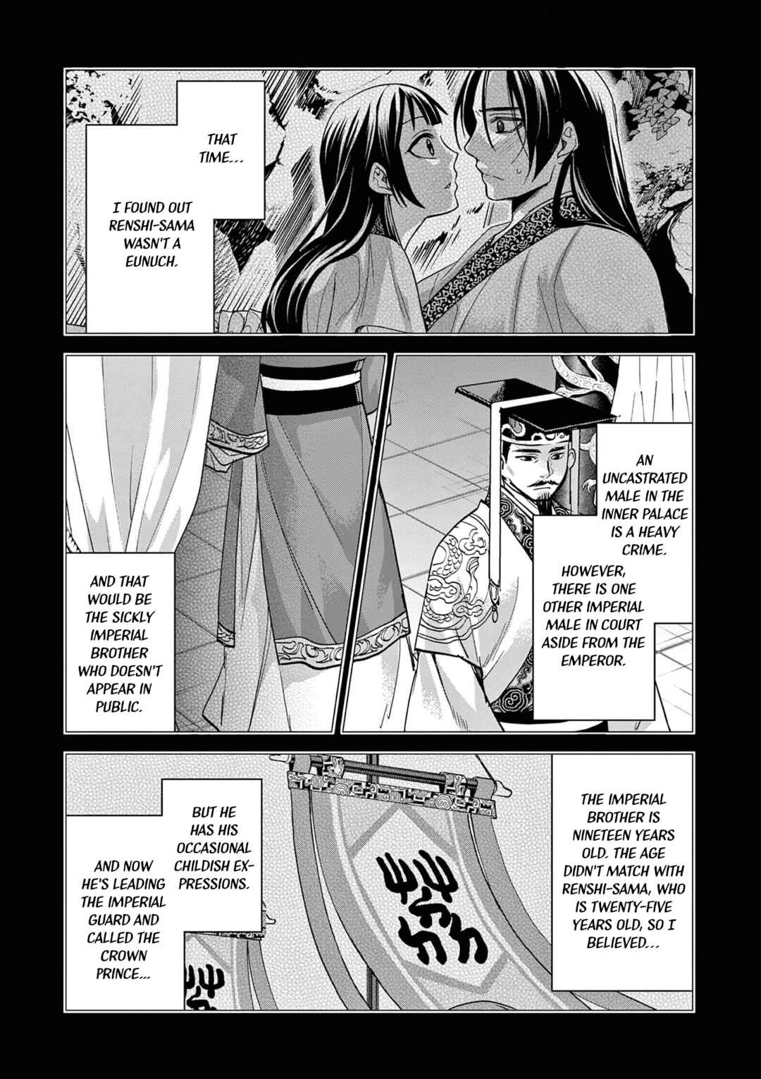 Kusuriya no Hitorigoto: Maomao no Koukyuu Nazotoki Techou Chapter 77 - Page 14