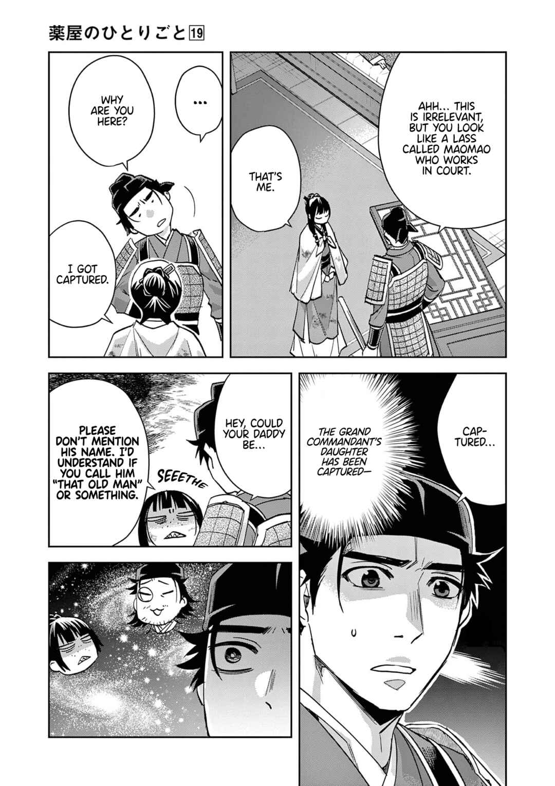 Kusuriya no Hitorigoto: Maomao no Koukyuu Nazotoki Techou Chapter 77 - Page 16