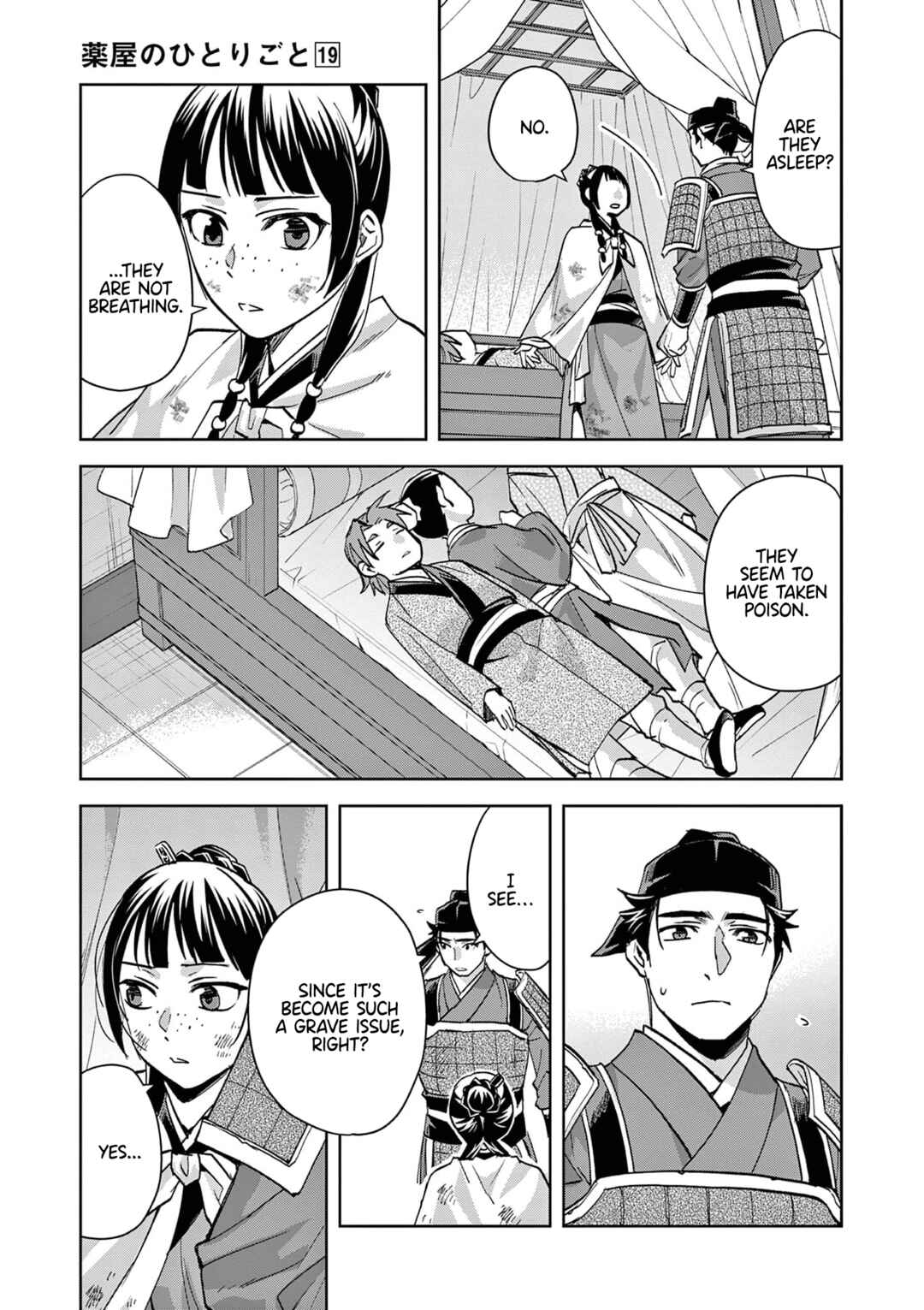 Kusuriya no Hitorigoto: Maomao no Koukyuu Nazotoki Techou Chapter 77 - Page 18