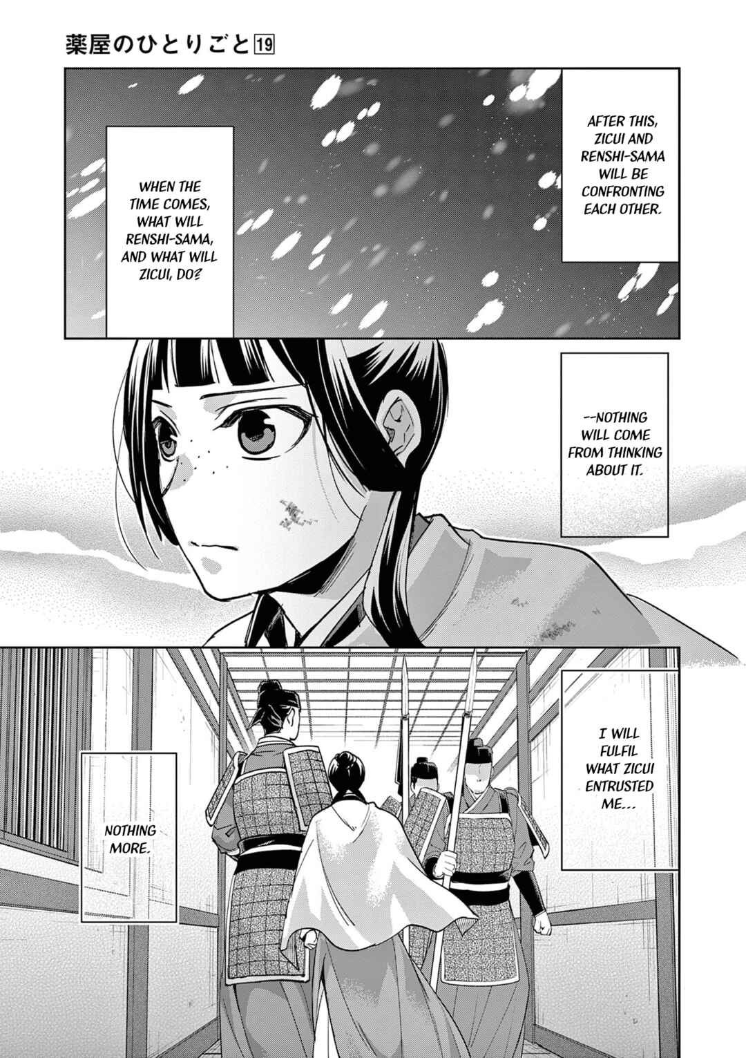 Kusuriya no Hitorigoto: Maomao no Koukyuu Nazotoki Techou Chapter 77 - Page 24