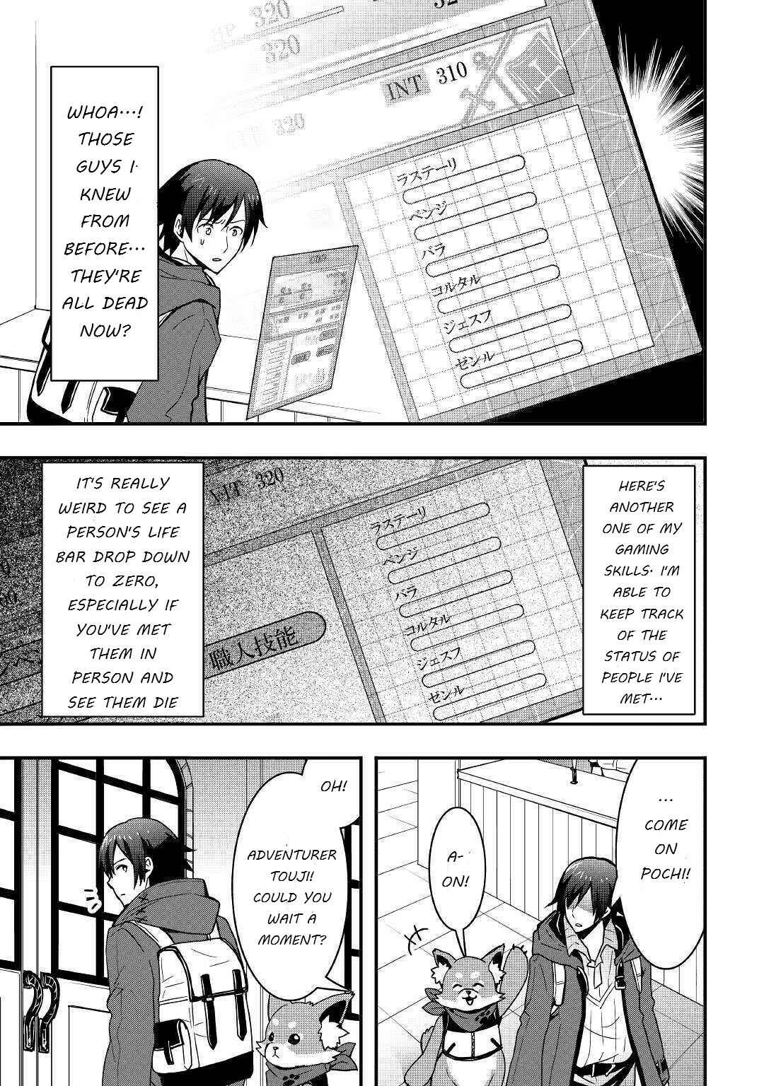 Soubi Seisakukei Cheat de Isekai wo Jiyuu ni Ikite Ikimasu Chapter 7.2 - Page 11