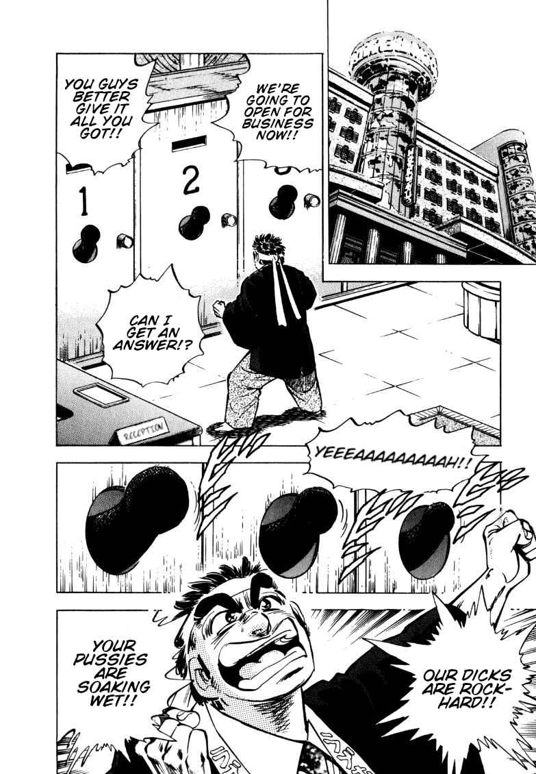 Sora Yori Takaku Chapter 152 - Page 4