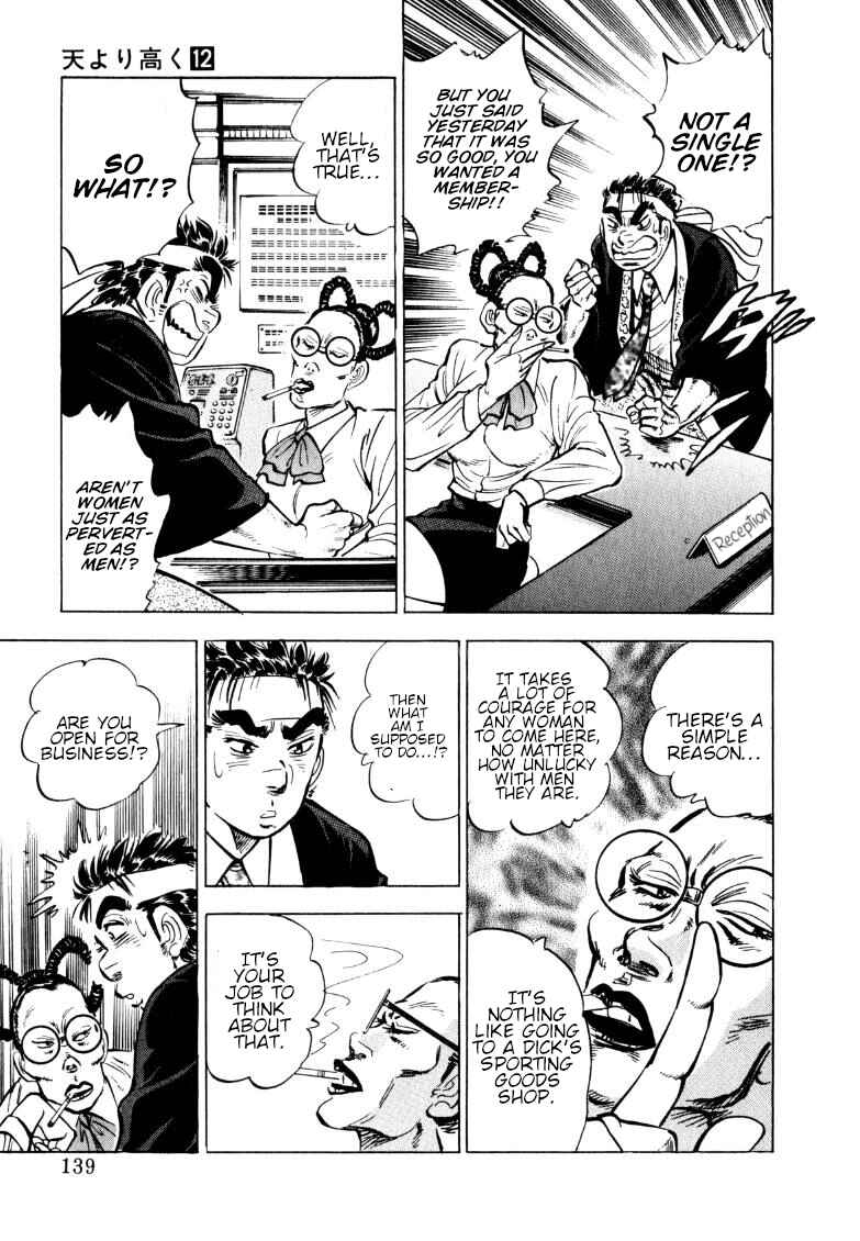 Sora Yori Takaku Chapter 152 - Page 9