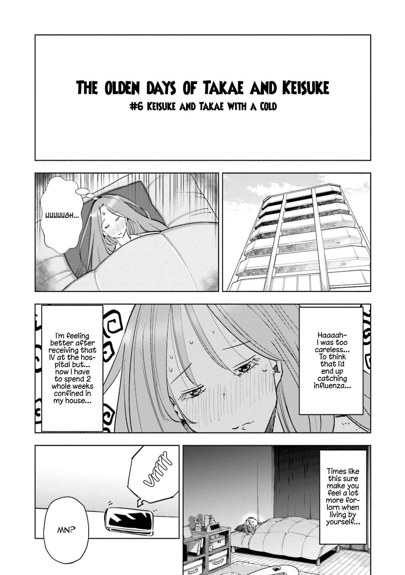 Tsuma, Shougakusei ni Naru. Chapter 48.5 - Page 2