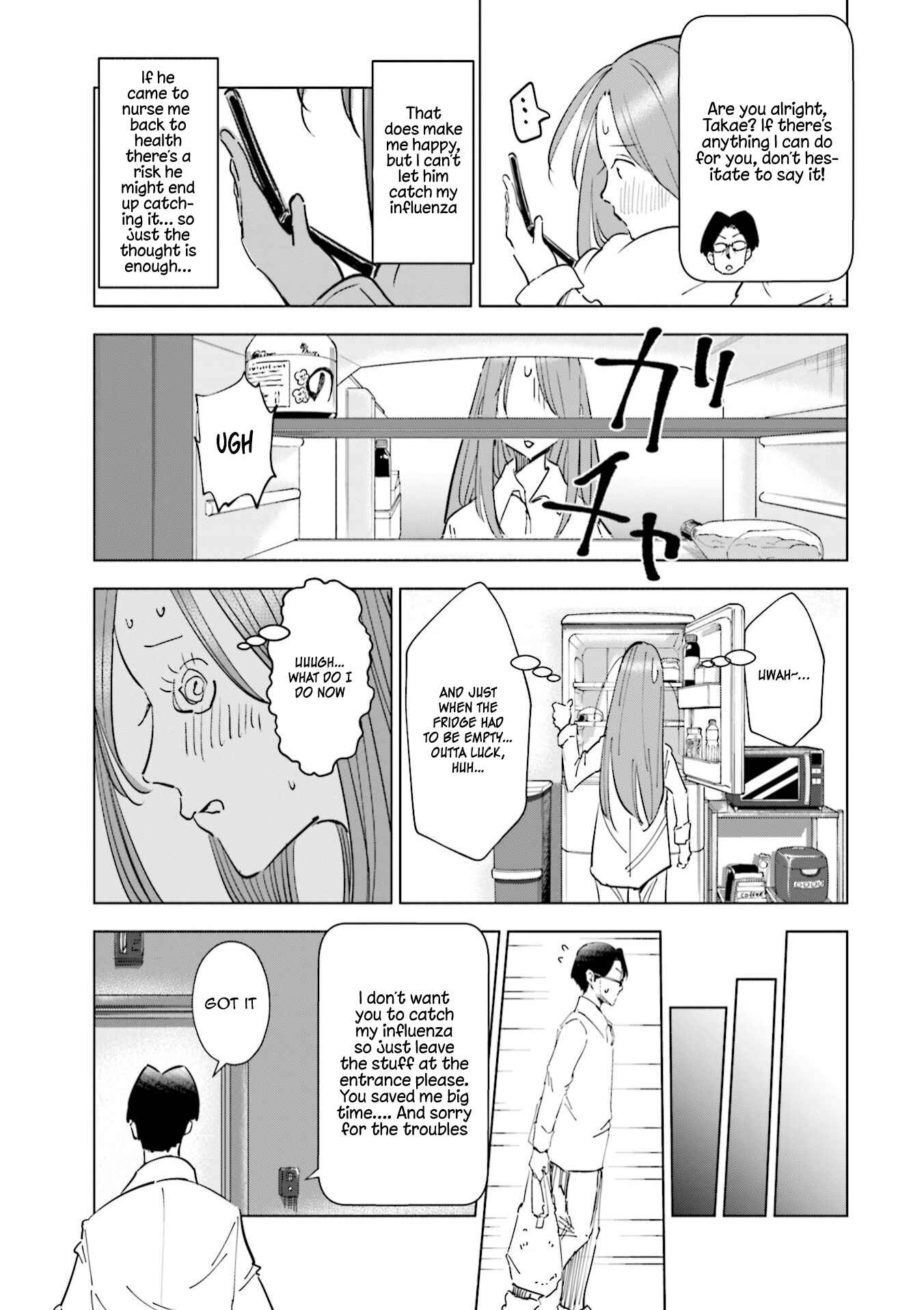 Tsuma, Shougakusei ni Naru. Chapter 48.5 - Page 3