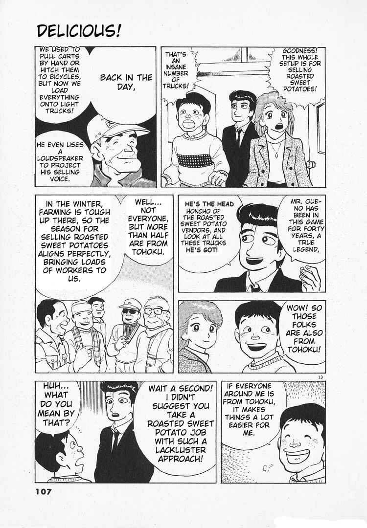 Oishinbo Chapter 136 - Page 13