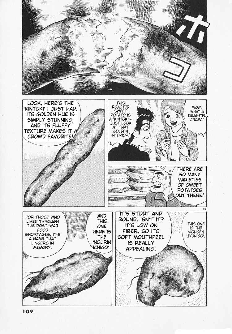 Oishinbo Chapter 136 - Page 15