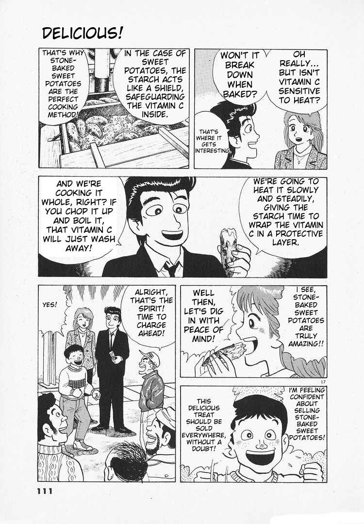 Oishinbo Chapter 136 - Page 17