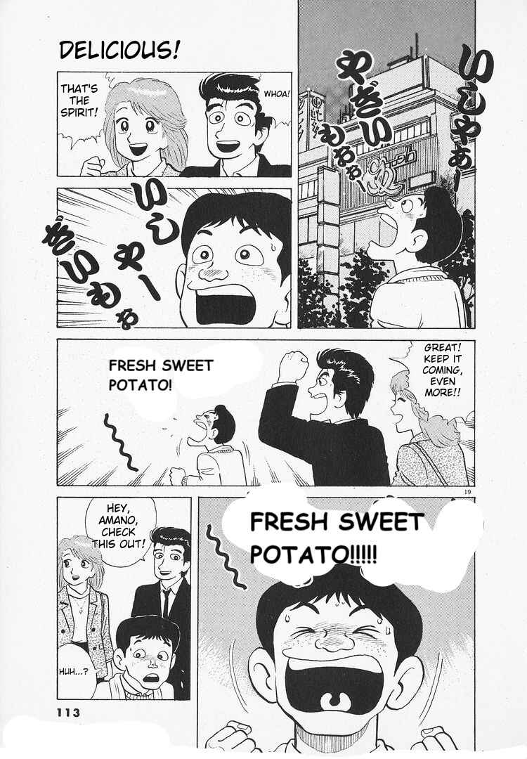 Oishinbo Chapter 136 - Page 19